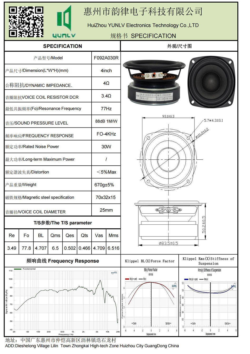 F092A030R规格书.jpg