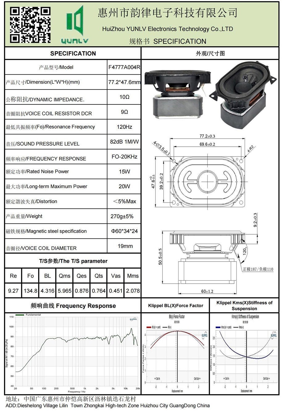 F4777A004R规格书.jpg