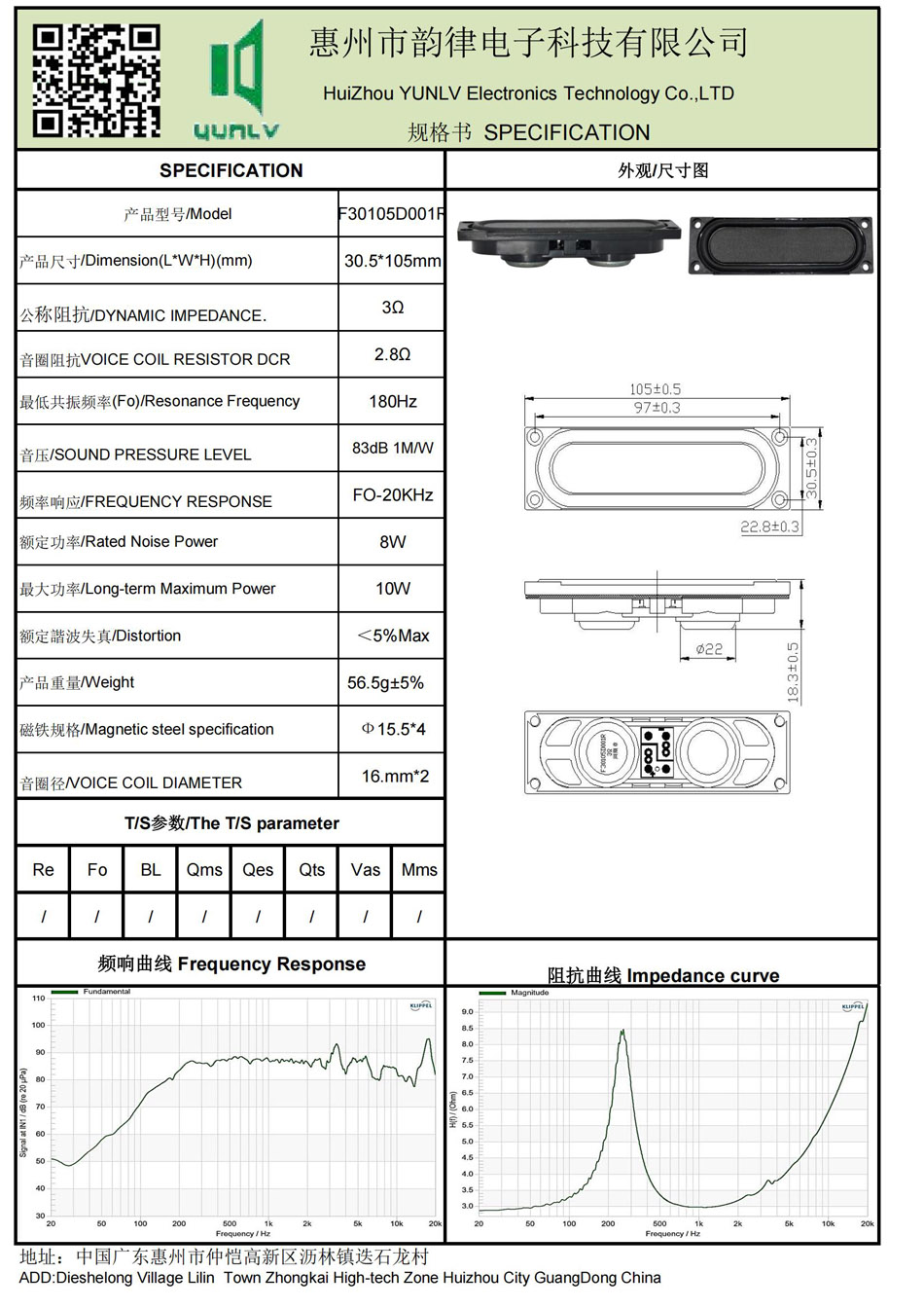 F30105D001R规格书.jpg
