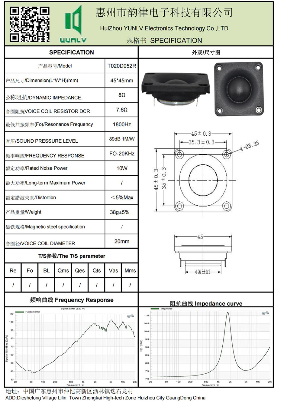 T020D052R规格书.jpg